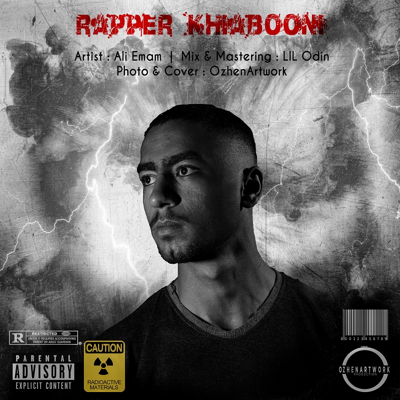 Ali Emam – Rapper Khiabooni